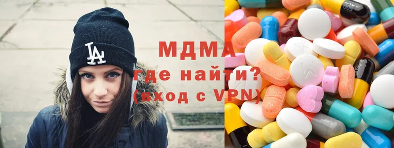 MDMA Molly Багратионовск